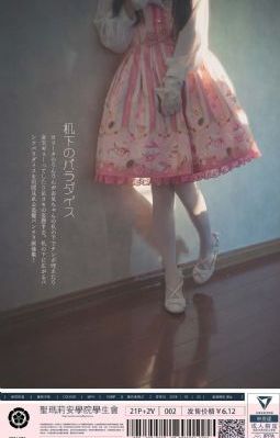 日本节目av_1080P全集免费观看
