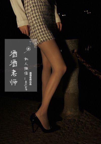 欧美丝袜秘书_全集电影手机在线观看